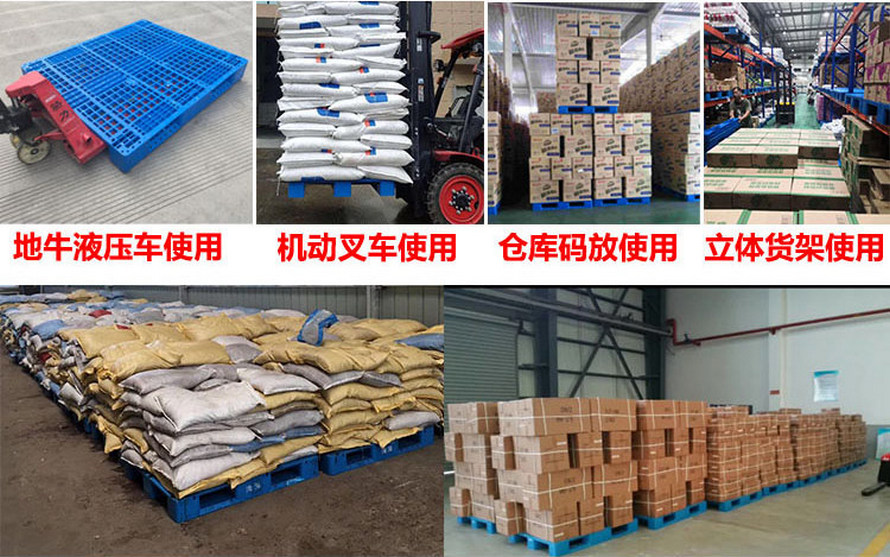 1111平板川字世界杯shijiebei(中国)使用案例