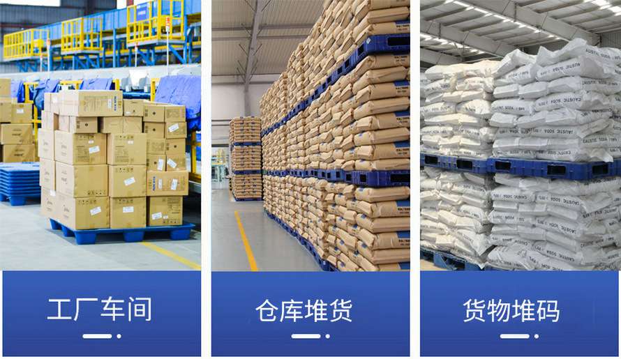 1412吹塑九脚世界杯shijiebei(中国)使用案例