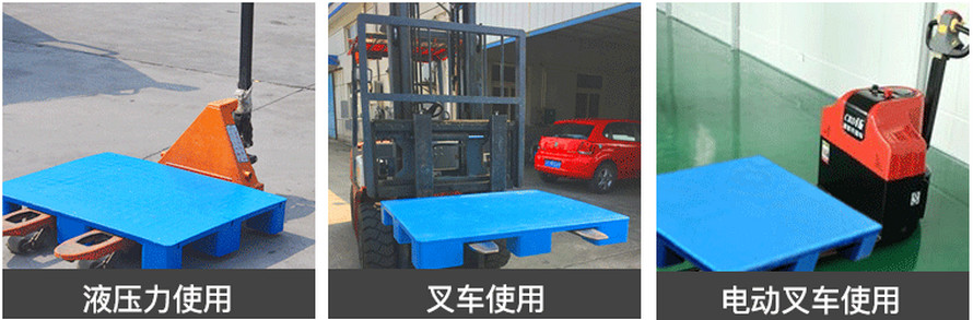 1008平板九脚世界杯shijiebei（中国）使用案例