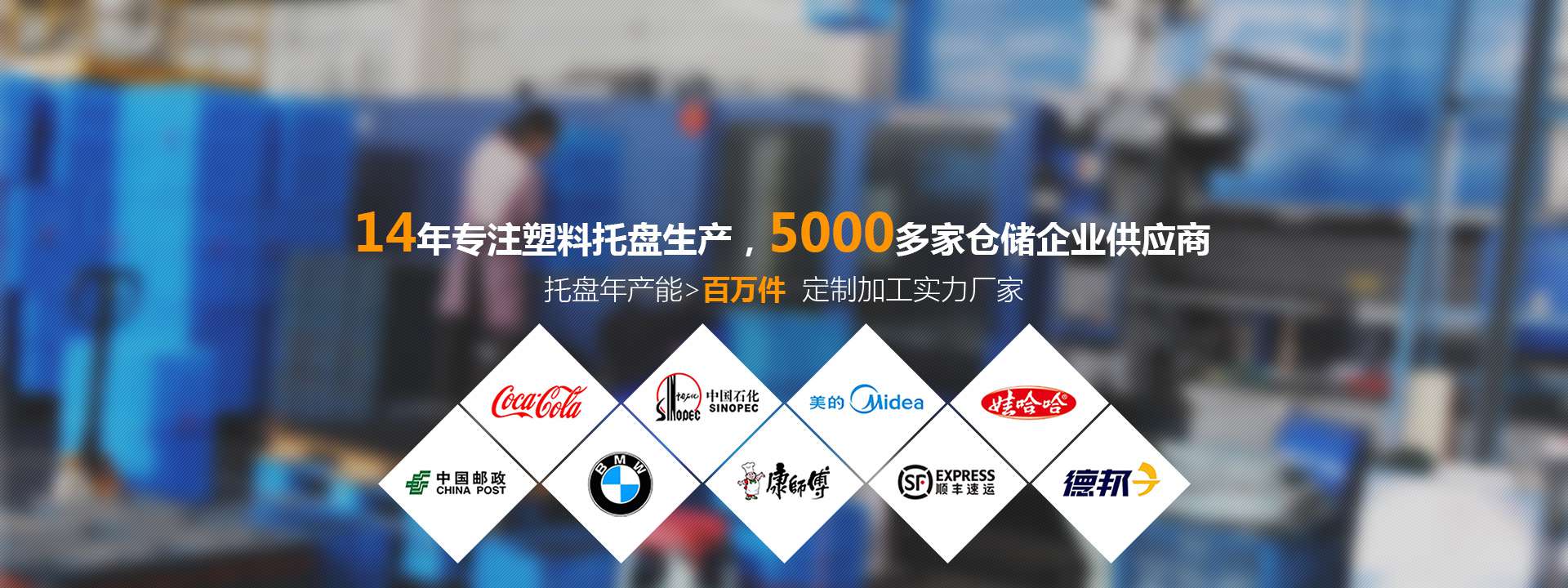 塑料世界杯shijiebei（中国）厂家