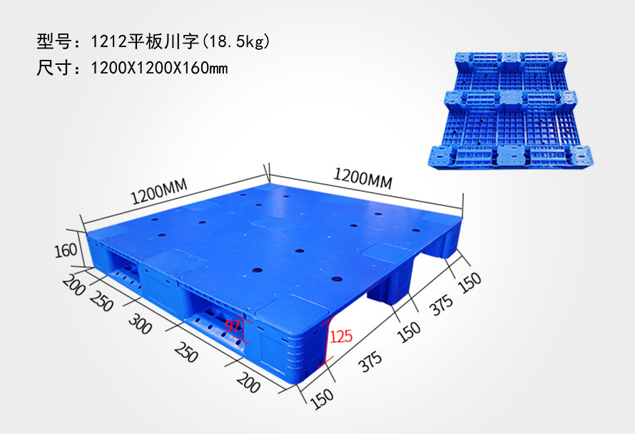 1212平板川字世界杯shijiebei（中国）