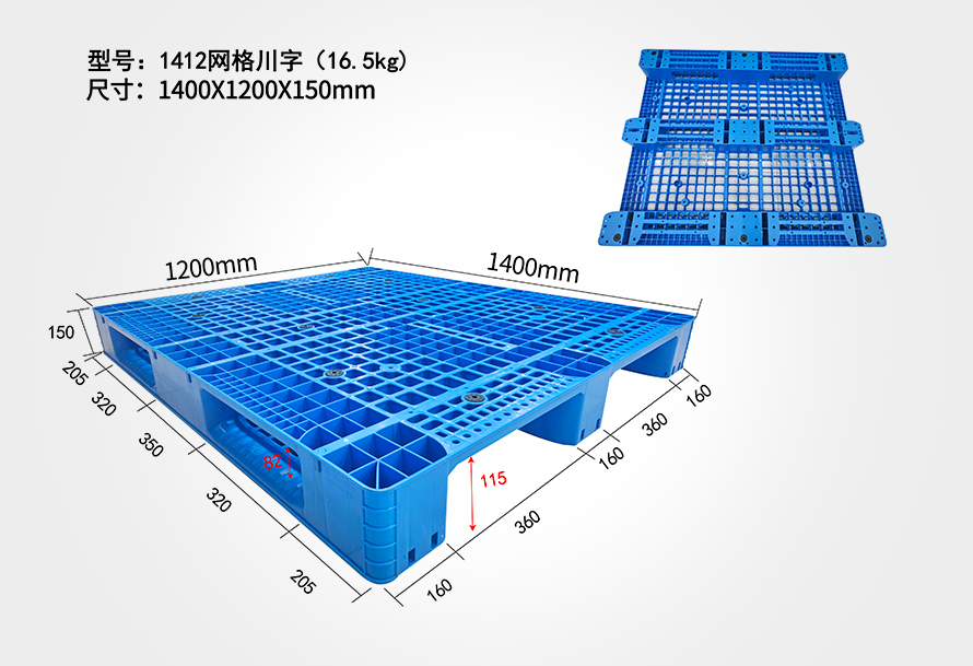为什么1412网格川字世界杯shijiebei（中国）160高度？