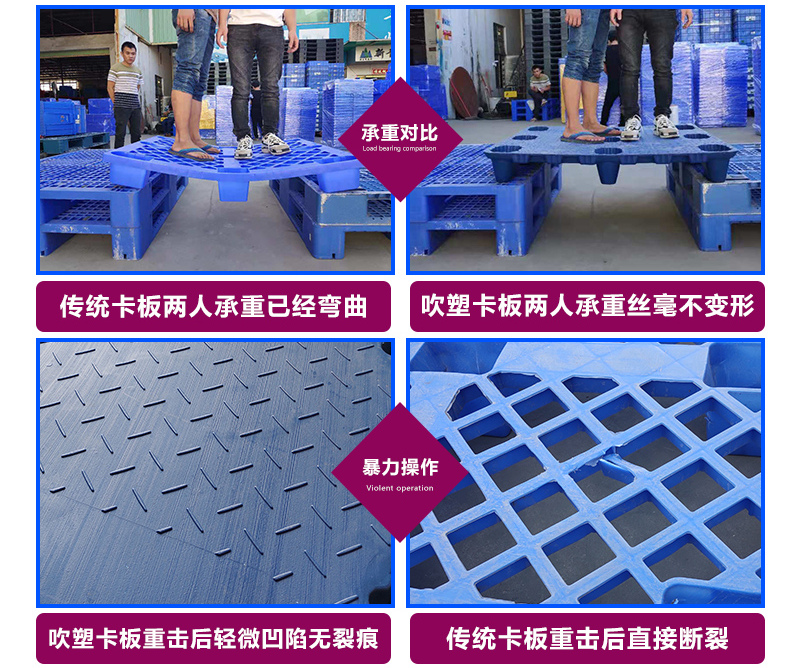 吹塑世界杯shijiebei（中国）与注塑世界杯shijiebei（中国）质量对比