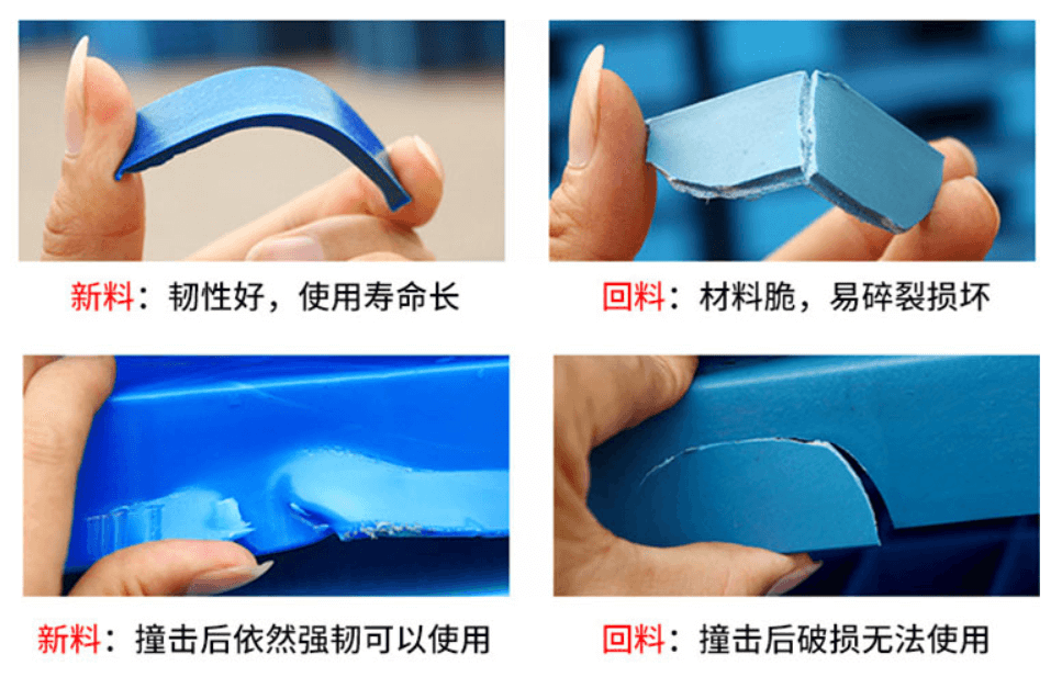 塑料世界杯shijiebei(中国)新料旧料区别