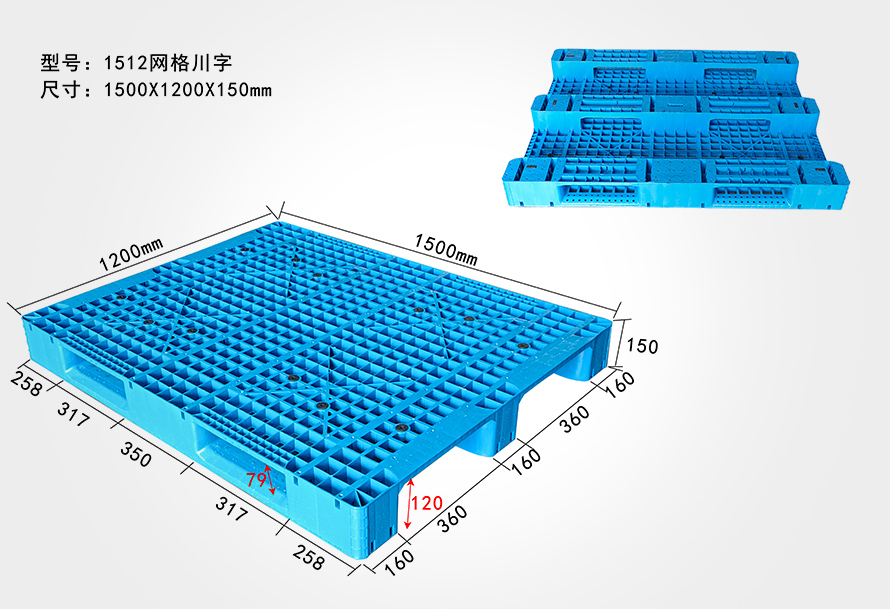 1512网格川字世界杯shijiebei（中国）