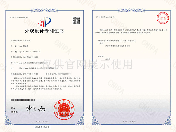 叉车世界杯shijiebei（中国）