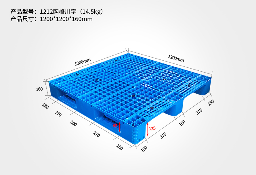 1212网格川字世界杯shijiebei（中国）