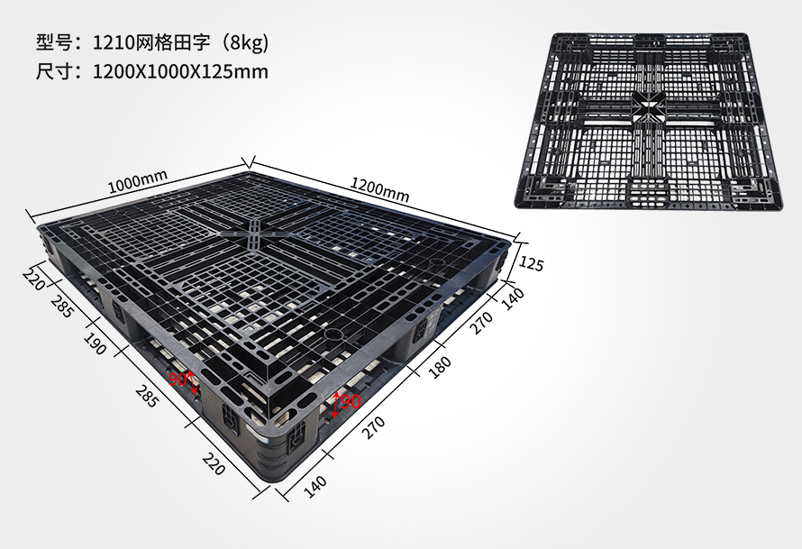 1210网格田字世界杯shijiebei（中国）（出口）