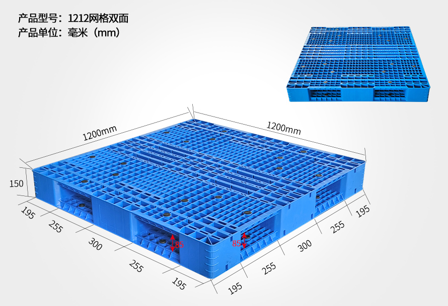 1212网格双面世界杯shijiebei（中国）