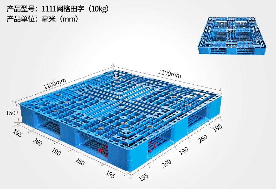1111网格田字世界杯shijiebei（中国）
