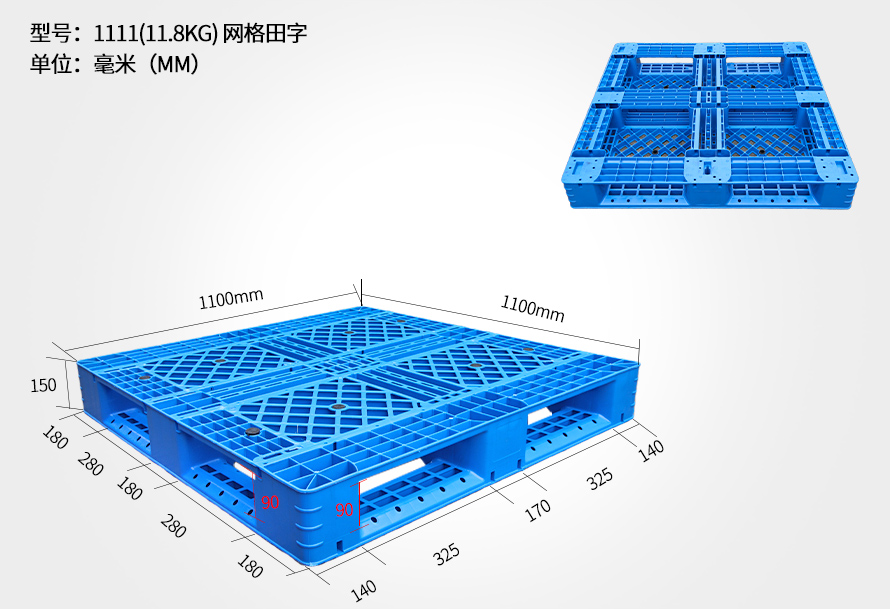 1111网格田字世界杯shijiebei（中国）