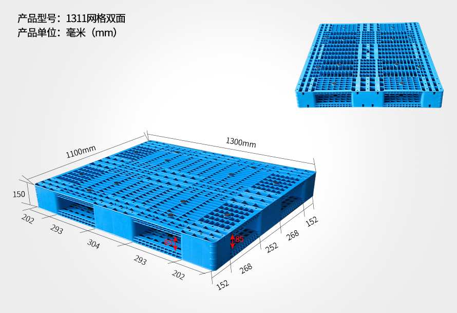 1311网格双面世界杯shijiebei（中国）
