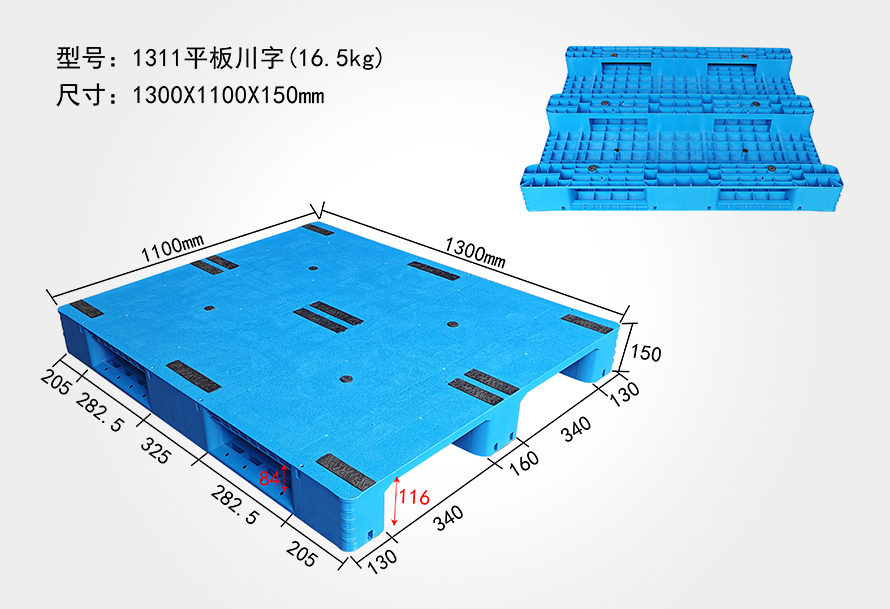 1311平板川字世界杯shijiebei（中国）