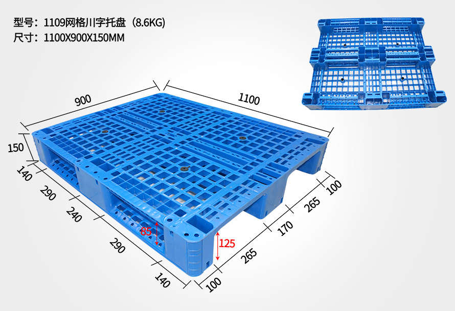 1109网格川字世界杯shijiebei（中国）