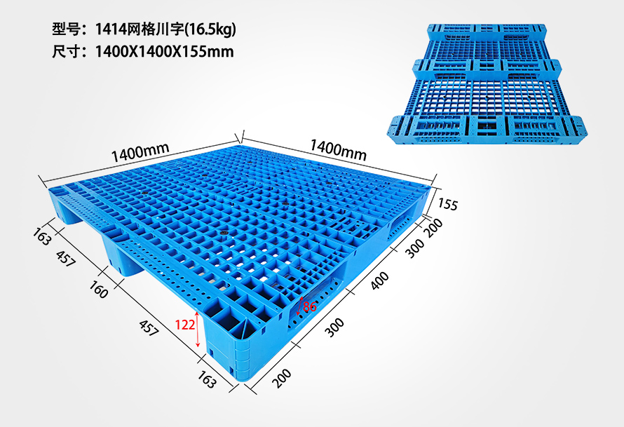 1414网格川字世界杯shijiebei（中国）