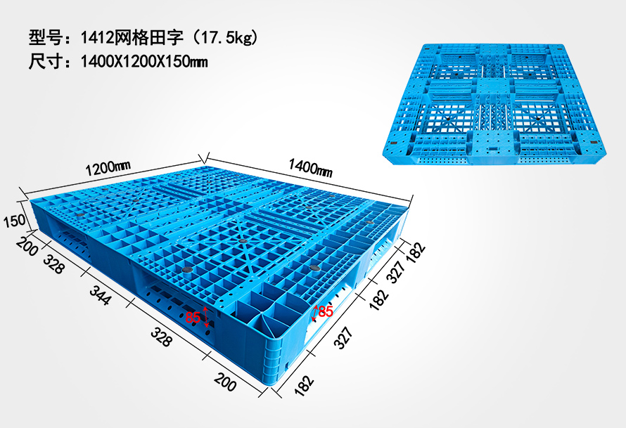 1412网格田字世界杯shijiebei（中国）