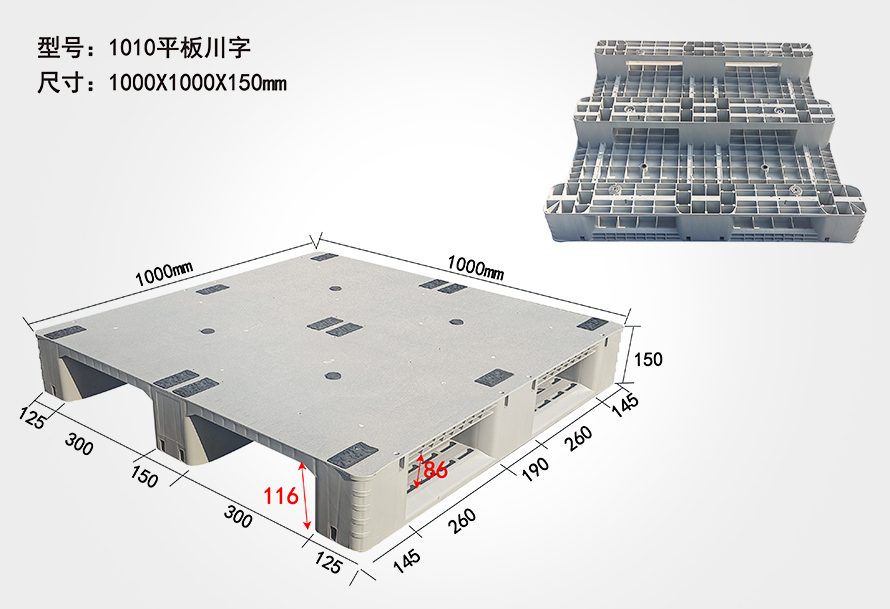 1010平板川字世界杯shijiebei（中国）