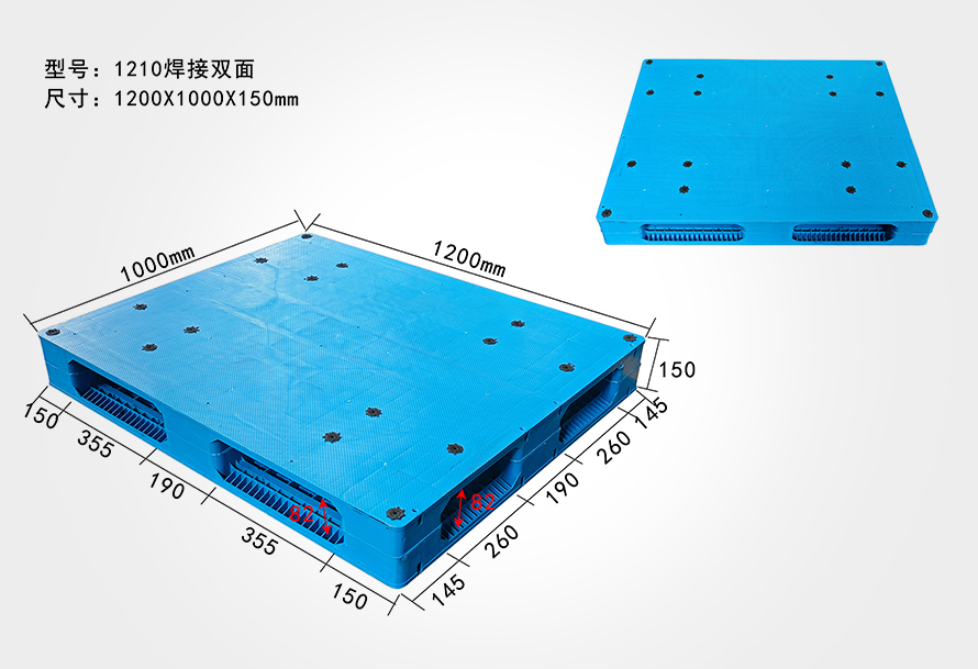 1210焊接双面世界杯shijiebei（中国）
