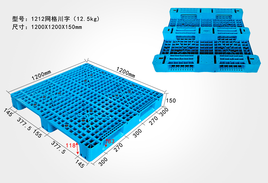 1212网格川字世界杯shijiebei（中国）