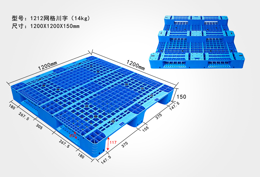1212网格川字世界杯shijiebei（中国）