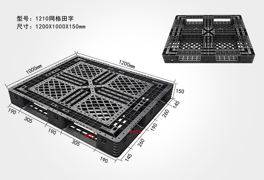 1210网格田字世界杯shijiebei（中国）（出口）